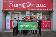 대성쎌틱 대리점, 녹색매장 지정…친환경보일러 판매 활성화 