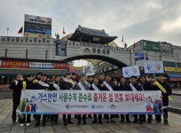 [동정] 임찬기 한국가스안전공사 감사