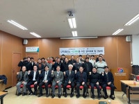 가스안전공사 강원영동지사, LPG충전소 사고예방 결의대회