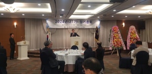 가스전문검사기관협회, 한상원 회장 연임  