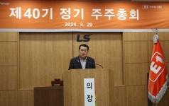 E1, LPG사업 토대 신사업 성과 창출