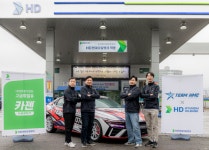 HD현대오일뱅크, 아마추어 레이싱팀 TEAM HMC 연료 후원