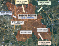 발전공기업, 반도체 클러스터 전력공급의 '핵심'