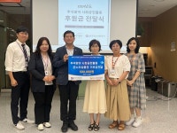 가스안전公 충남, 추석맞아 다문화가족지원센터 기부금 전달