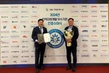 에너넷, 2024인적자원개발 우수기관 인증 획득