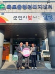 대구LPG판매조합, 옥포‧동구청에 성금 전달 