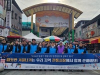 가스안전공사, 전통시장 장보기...따뜻한 겨울나기 지원