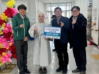 가스안전公 충남, 설 명절 맞이 취약계층 온정 나눔