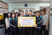 가스기술공사, 대전 노후 아동‧청소년시설 환경 개선 지원