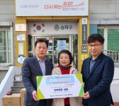 가스공사업협의회, 200만원 상당 가스렌지 기부