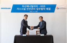 가스안전공사-두산에너빌리티, 신에너지 가스안전관리 업무협약