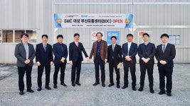 대성 기계사업부, SMC BDC부산유통센터 인수