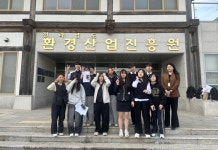 전남환경산업진흥원, 환경 진로체험 프로그램 운영