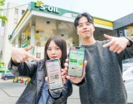 S-OIL, MY S-OIL 구도일 Dream 경품 프로모션 진행
