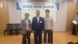 주유소협회신임 회장에, 안승배 대표 추대
