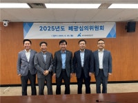 폐광지원 대상광산으로 도계광업소 선정