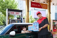 SK에너지, 더왕대박 OK캐쉬백 포인트 사은행사