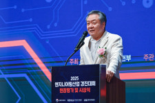2025 엔지니어링산업 경진대회 시상식 개최