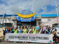 가스안전공사 광주, 월곡시장 가스안전점검