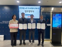 가스안전공사 경기동부, 취약계층 노후가스보일러 교체