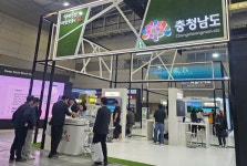 충남TP, 탄소중립 정책·에너지 혁신기업 홍보