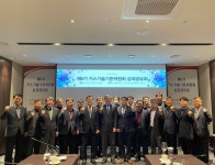 가스기술기준위, LPG셀프충전 기준 마련 등 113종 제·개정