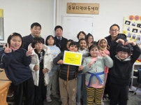 가스안전公 전북, 설맞이 지역아동센터 사회공헌 활동