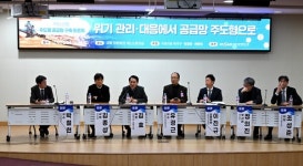 지질자원연, 능동적 핵심광물 공급망 구축 전략 찾는다