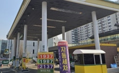 석유제품 최고가격제 13일 자정부터 시행