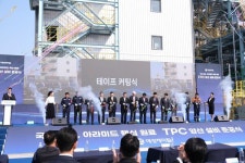 애경케미칼, 아라미드 핵심 원료 TPC 공장 준공…국산화