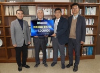 홍단표 건양산업 고문 나눔 실천 울산대 발전기금 500만원 전달