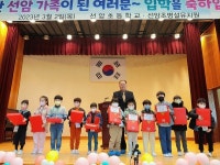 매곡초, 입학생 학부모와 토크 콘서트