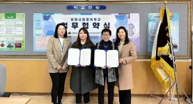 매곡초, 입학생 학부모와 토크 콘서트