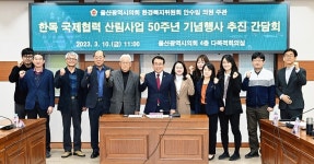 소호 참나무숲 산림생태관광 활성화 방안 등 논의