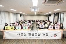 중구, 비문해 어르신 한글교실 강좌 개강