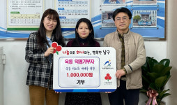 옥동 익명기부자, 100만원 기탁