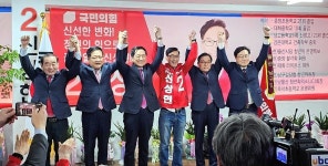 울산 남구의원 보궐선거 양당 대표 지원사격 열기 후끈