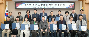 중구, 8363억 투입 맞춤형 인구정책 추진