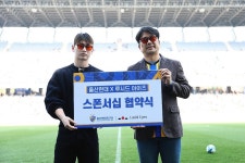 울산현대-루시드 아이즈 스폰서십 협약