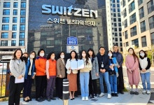 울산 동구보건소, 제3호 금연아파트 현판식