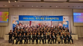 국제로타리 3721지구, 차기 회장 연수회