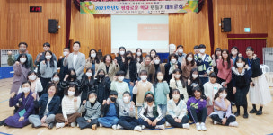 학생-학부모-학교간 문턱 낮춰 소통하며 맞춰가는 발걸음