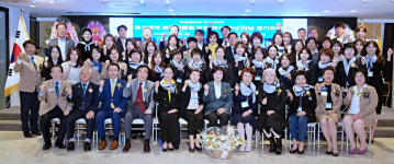 울산목화 로타리클럽 창립 30주년 기념식