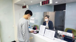 울산 남구보건소, 공공기관 최초 애플페이 도입