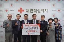 ㈜부영통운 | 울산 주닮교회, 성금 250만원 전달