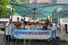 울산 중구문학회, 상일상회 등 원도심 문화탐방