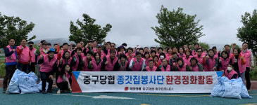 국민의힘 울산 중구당협 종갓집봉사단, 동천 환경정화 활동