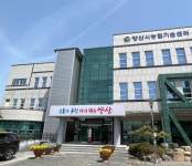 양산시 농업기술센터, 농업인대학 치유농업과정 교육생 모집