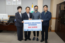 양산 물금 이지더원2차그랜드파크아파트 입주자대표회의, 300만원 기탁