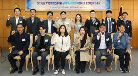 IP기반 해외진출지원기업 신규 5개사 지정서 수여
